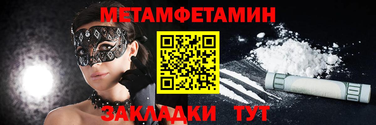 Бутурлиновка  Амфетамин  Вход с VPN  АМФЕТАМИН 98% 