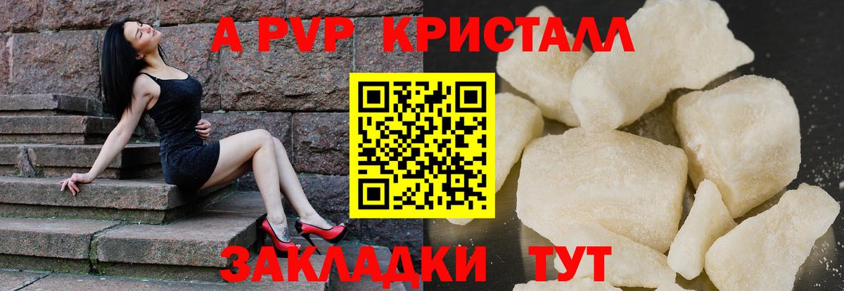 Alpha-PVP мука  Вход с VPN  A PVP мука  Alpha-PVP  Бутурлиновка 