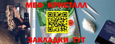 а пвп мука Кумертау