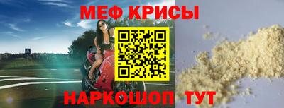 а пвп мука Кумертау