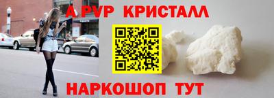 а пвп мука Кумертау