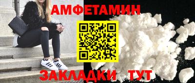 кокаин VHQ Кулебаки