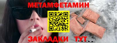 jwh Кунгур