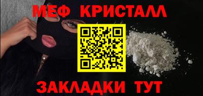 jwh Кунгур