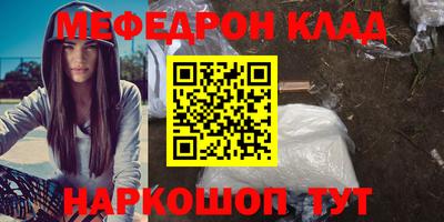 jwh Кунгур