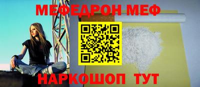 а пвп мука Кумертау