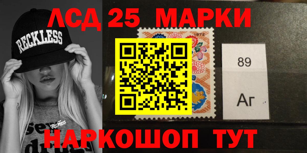 ЛСД экстази ecstasy Бутурлиновка