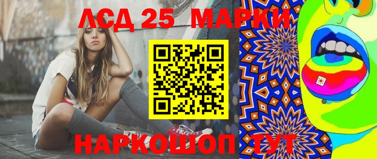 LSD-25 экстази ecstasy  LSD-25 экстази ecstasy  Вход с VPN  Бутурлиновка 