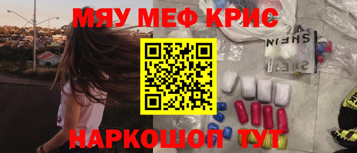 Меф Бутурлиновка
