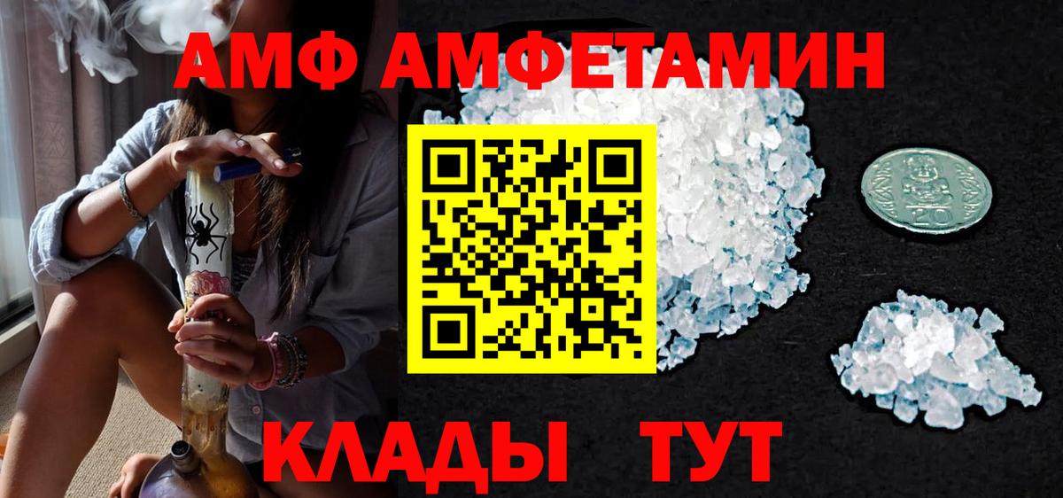Первитин Methamphetamine Бутурлиновка