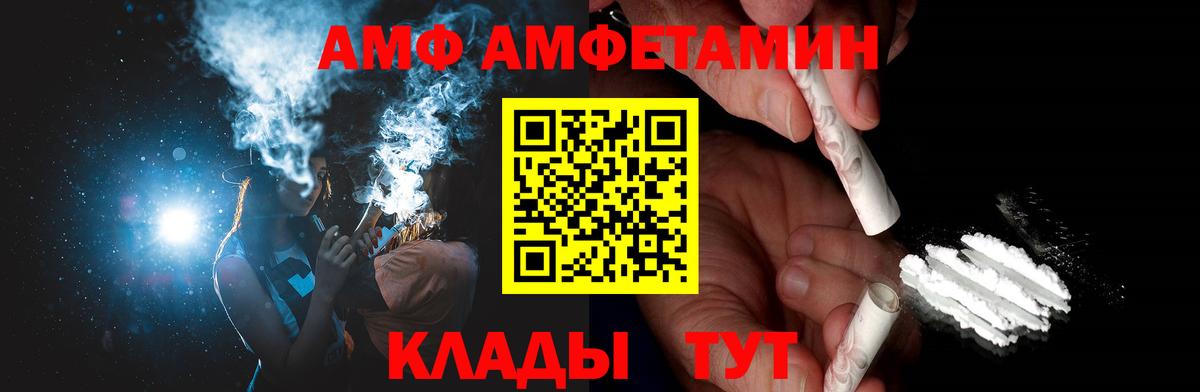 Первитин мет  Первитин мет  Вход с VPN  Бутурлиновка 