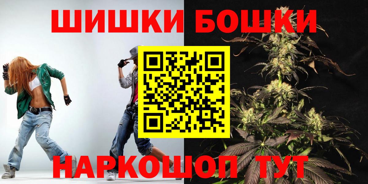 Канабис планчик  Вход с VPN  Бутурлиновка  Конопля Ganja  Шишки марихуана семена 
